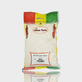 Ghana Taste Plantain Fufu - Honesty Sales