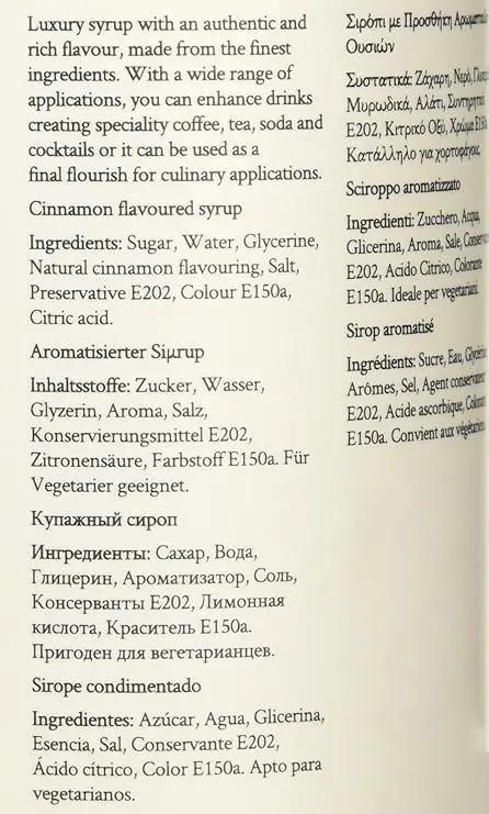 Simply Cinnamon Syrup - Honesty Sales U.K