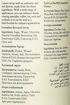 Simply Grenadine Syrup Simply