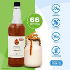 Simply Sugar Free Caramel Syrup - Honesty Sales U.K